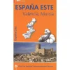Clearance wegenkaart Regional 577 Spanje oost Wegenkaarten & Atlassen|Wegenkaarten
